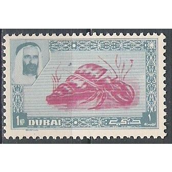 DUBAI OBLITERE ( USED ) LOT 33