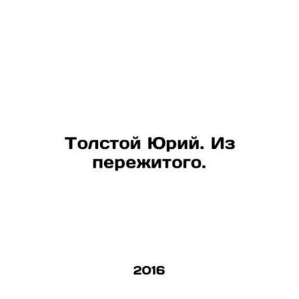Tolstoy Yuri. From his experience. In Russian /Tolstoy Yuriy. Iz perezhitogo.