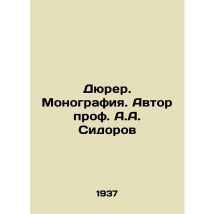 Durer. Monograph. Author of Prof. A. Sidorov/Dyurer. Monografiya. Avtor prof. A