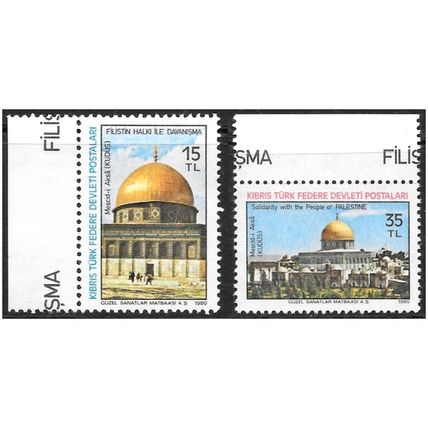 1980 Solidarity with the Palestinian People Set - Unmounted Mint C6