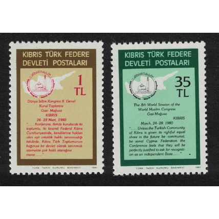 Turkish Cyprus Day of Solidarity with Islamic Countries 2v 1981 MNH SG#103-104