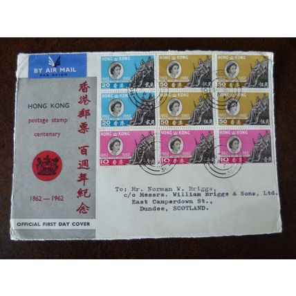 Hong Kong 1962 Stamp Centenary set of stamps FDI SG193-5 Queen Victoria Dundee