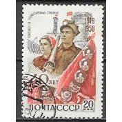 RUSSIA N° 2105 YVERT OBLITERE ( USED )