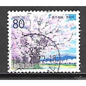 Japan ( Japon ) N° 2794 YVERT OBLITERE ( USED )