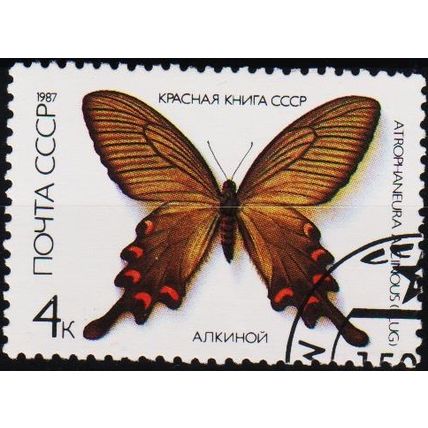 Russia. 1987 4k S.G.5726 Used