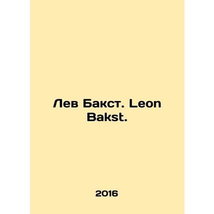 Leon Bakst. Leon Bakst. In Russian (ask us if in doubt)/Lev Bakst. Leon Bakst.