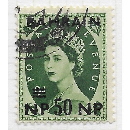 BAHRAIN 1957 QE2 WILDING GB OVERPRINTED 50np SG111 111 SG USED