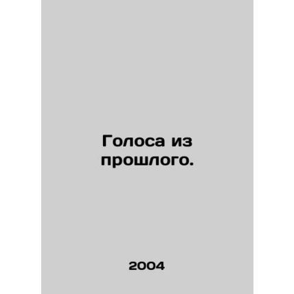 Voices from the Past. In Russian /Golosa iz proshlogo.