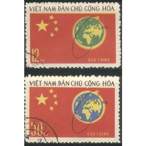 Vietnam (North) 1971 - SG N649/50 - Chinese Satellite in Earth Orbit - used