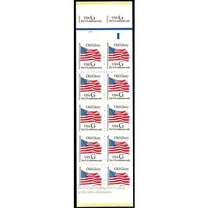 2883a Var, Mint ODD MISCUT Booklet Pane of Ten Stamps Error - Stuart Katz