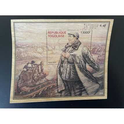 Togo 2019 Mi. Bl. 2002 Mao Tsé-Tung Zedong Chine Wooden Wood Bois Holzfurnier