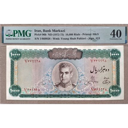 10000 Rials shah pahlavi (1972-73) PMG 40 EF (928) Very Rare