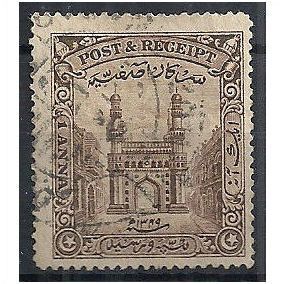 Hyderabad (IFS) 1931 SG43 1a Brown Fine Used .. .