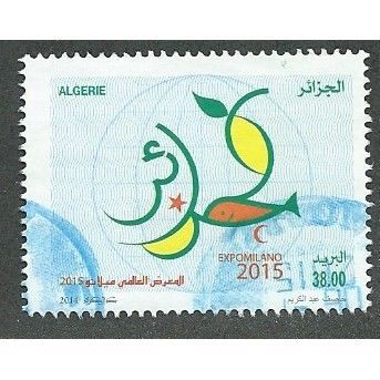 ALG 2014 38d 'MILAN EXPO ' FINE USED (EBID36-296)
