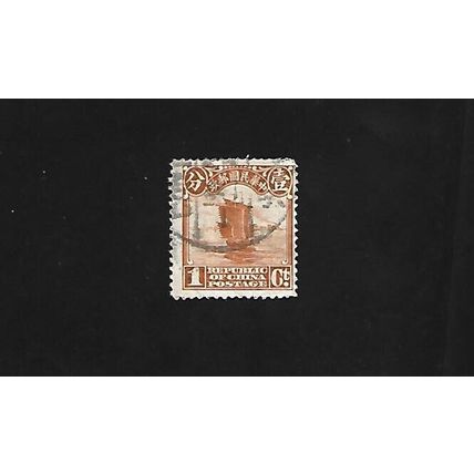 CHINA STAMP - 1 CT. #CHI/02