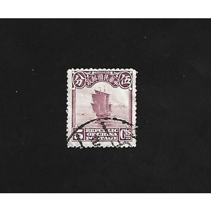 CHINA STAMP - 5 CTS. #CHI/04