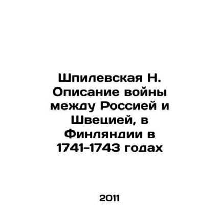 N. Shpilevskayas description of the war between Russia and Sweden, in Finland,