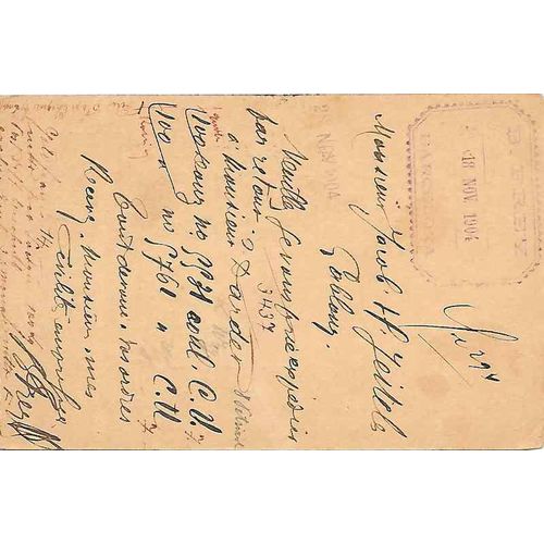 Spain Postal Card 1904 Gablonz to Bohemia, Austria