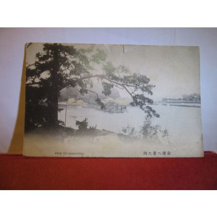 VIEW OF KANAZAWA, JAPAN used antique postcard 1906 pm New Zealand stamp =