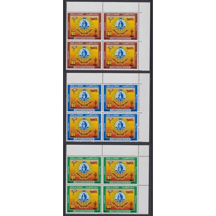 Kuwait Science Club 3v T2 Corner Blocks of 4 1984 MNH SG#1053-1055 Sc#966-968