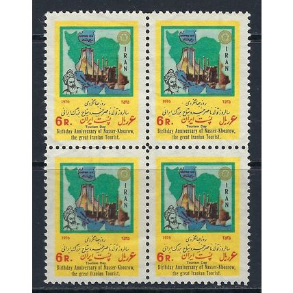 Iran 1976 Tourism Day, Anniversary of Nasser Khosrow's Birth of blk 4 stamps MNH