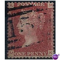 1864 SG43 1d Red Plate 206 Good++ Used "MK"