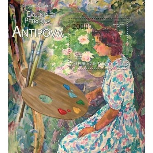 TOGO 2012 SHEET MNH PETROVNA ANTIPOVA ART PAINTINGS ARTE PINTURAS PEINTURES 2A
