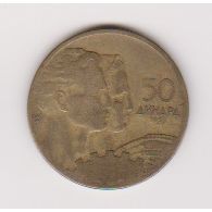Yugoslavia 50 Dinar 1955 VF