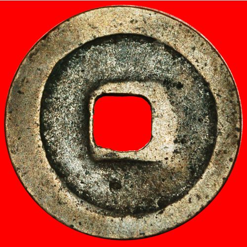 NORTHERN SONG 960-1127: CHINA★ JINGDE (1004-1007) CASH! LOW START ★ NO RESERVE!