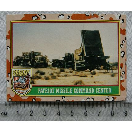 1991 Topps Desert Storm No. 77 Patriot Missile Command Center