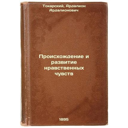 Proiskhozhdenie i razvitie nravstvennykh chuvstv. In Russian /The Origin and ...