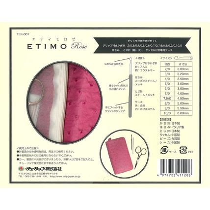 Tulip Etimo Rose