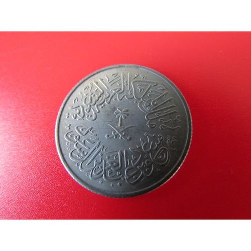 1959 SAUDI ARABIA ONE QIRSH FREE POST. AAX