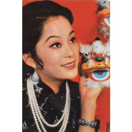 Miss Shi Szu Taiwan Asian Hammer Vampire Actress Vintage PB Postcard