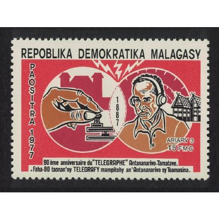 Malagasy Rep. Antananarivo - Tamatave Telegraph 1977 MNH SG#399