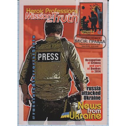 UKRAINE Maxiсard Kyiv Heroic professions. Mission: The Truth With signature 2025