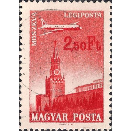 HUNGARY, AIR, Moscow, red 1966, 2.50Ft, #.