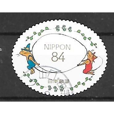 Japan ( Japon ) N° 9680 YVERT OBLITERE ( USED )