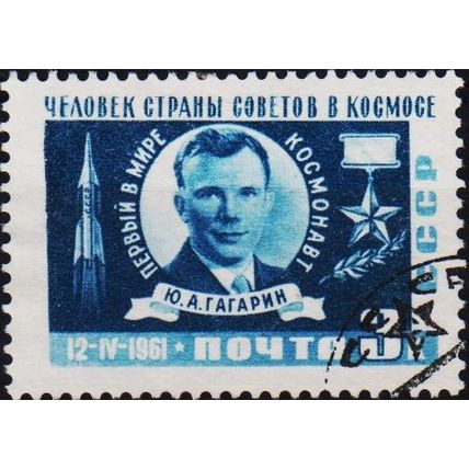 Russia. 1961 3k S.G.2576 Used