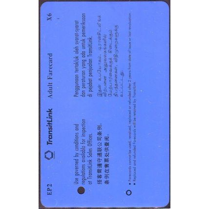Eastpoint S'pore TransitLink Train/Bus Card
