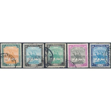 Camel Postman: 5 Values - Sudan 1948 - FH - SG 106/10