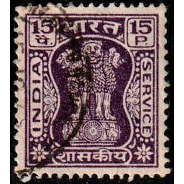India 1967 Service Capital of Asoka Pillar 15P Used Stamp