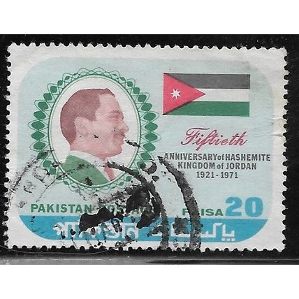 1971 SG 320 - #2 fine used (o)
