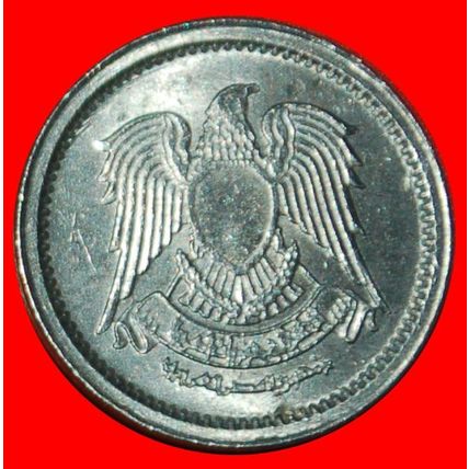 Ⰶ FALCON: EGYPT ★ 1 MILLIEME 1972 UNC MINT LUSTRE!★LOW START★NO RESERVE