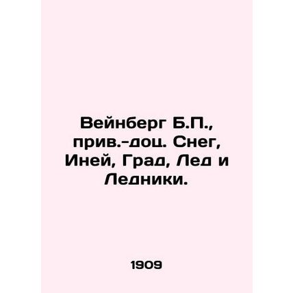 Weinberg B.P., cf. Snow, frost, hail, ice and glaciers. In Russian /Veynberg B.P