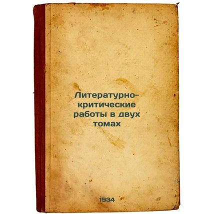 Literaturno-kriticheskie raboty v dvukh tomakh. In Russian /Literary Critical...