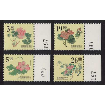 Taiwan Chinese Engravings Flowers 4v Margins CN 1995 MNH SG#2228-2231