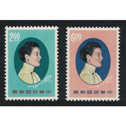 Taiwan Madame Chiang Kai-shek 2v 1965 MNH SG#548-549 MI#570-571