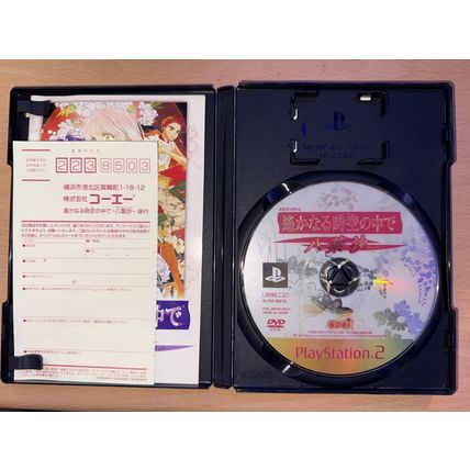 Harukanaru Toki no Naka De Hachiyoushou - Japanese NTSC-J PS2 Playstation 2