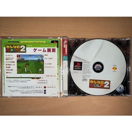 Minna no Golf 2 - Japanese NTSC-J PS1 Playstation 1
